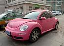Click image for larger version

Name:	pink-volkswagen-beetle-china-11-458x334.jpg
Views:	8
Size:	46.4 KB
ID:	363671