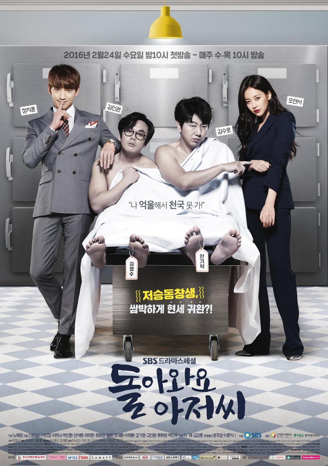 QUÝ ÔNG TRỞ LẠI (2016) HDTV 720P - 16/16 TẬP - LT QUÝ ÔNG TRỞ LẠI (2016) HDTV 720P - 16/16 TẬP - LT